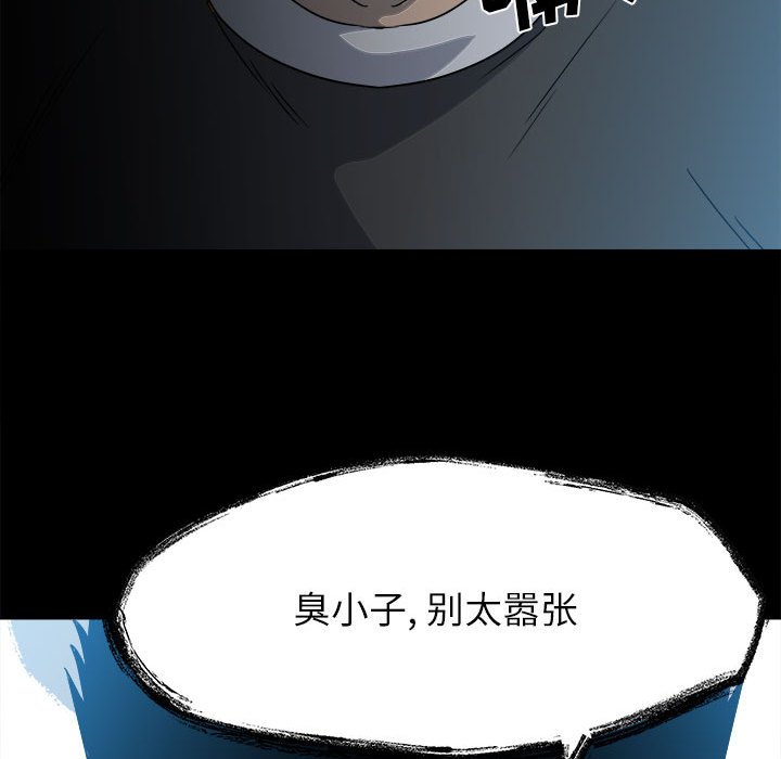 第34话 第 89 页