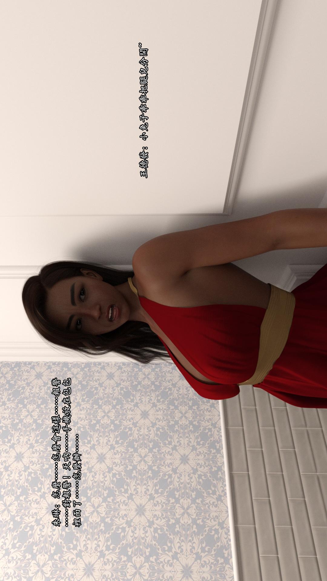 下【第11话】 第 10 页