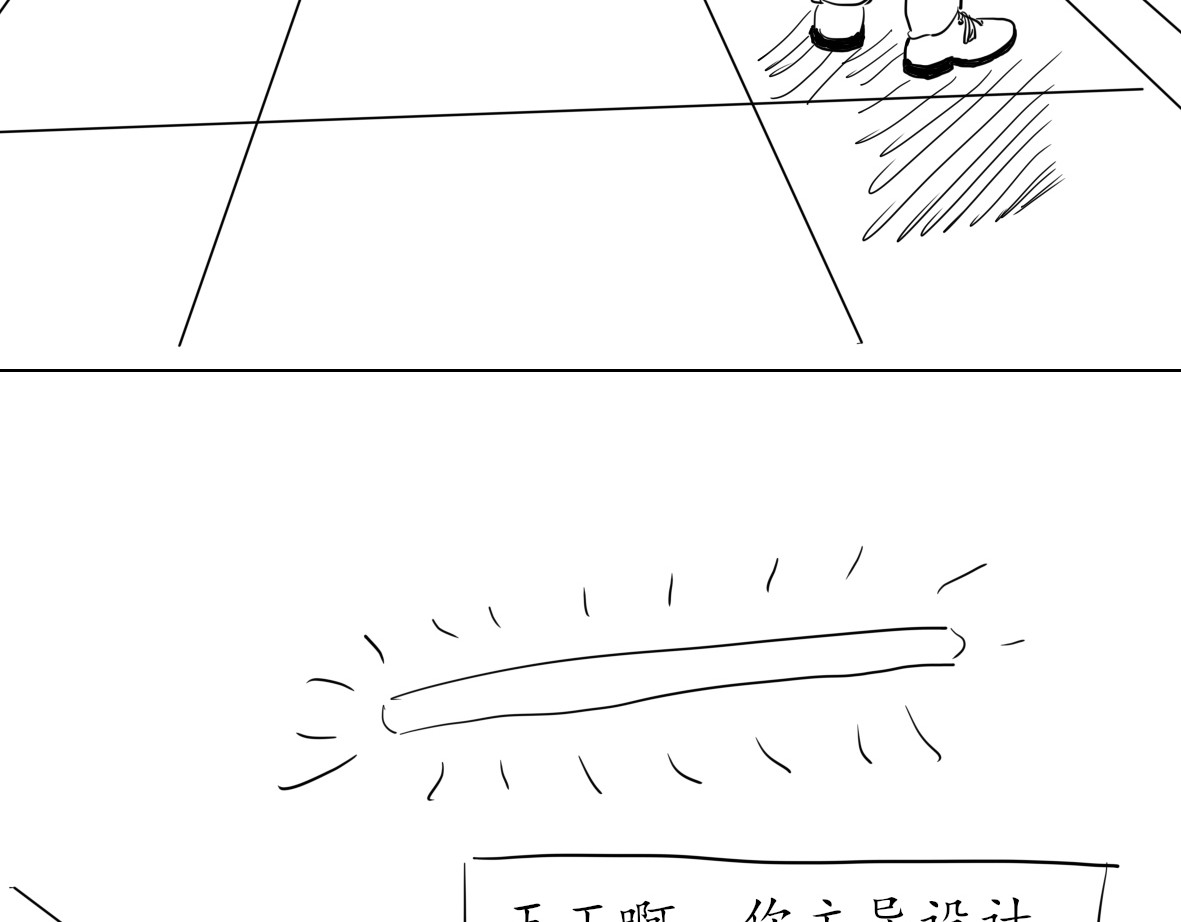 宫见家的泡菜2 第 18 页