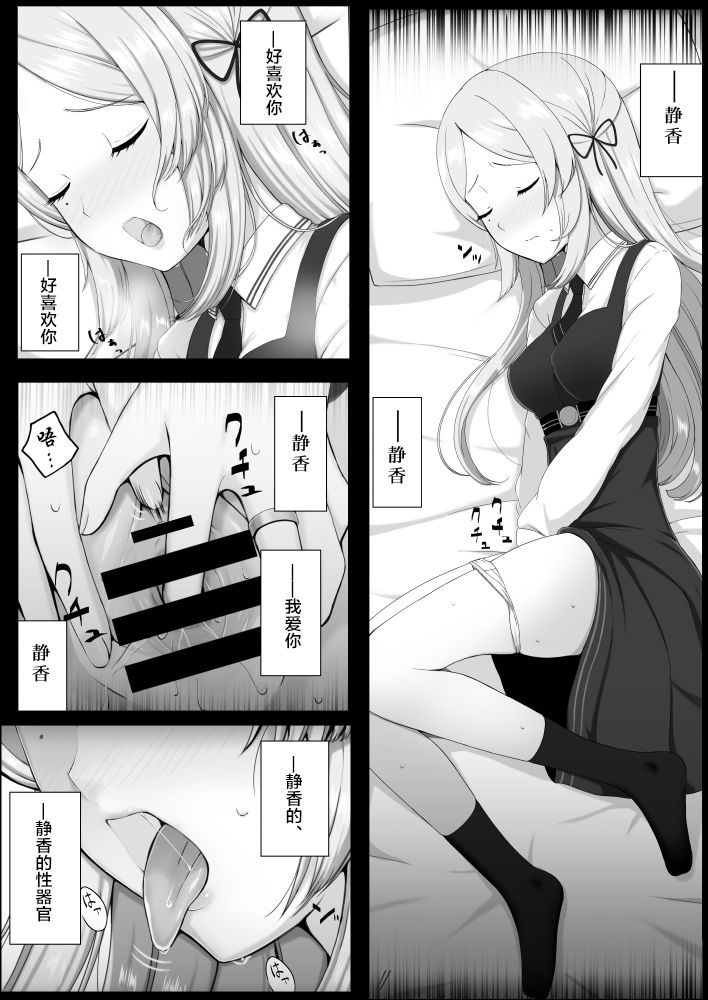 第1话 第 5 页