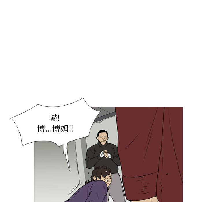 第17话 第 8 页
