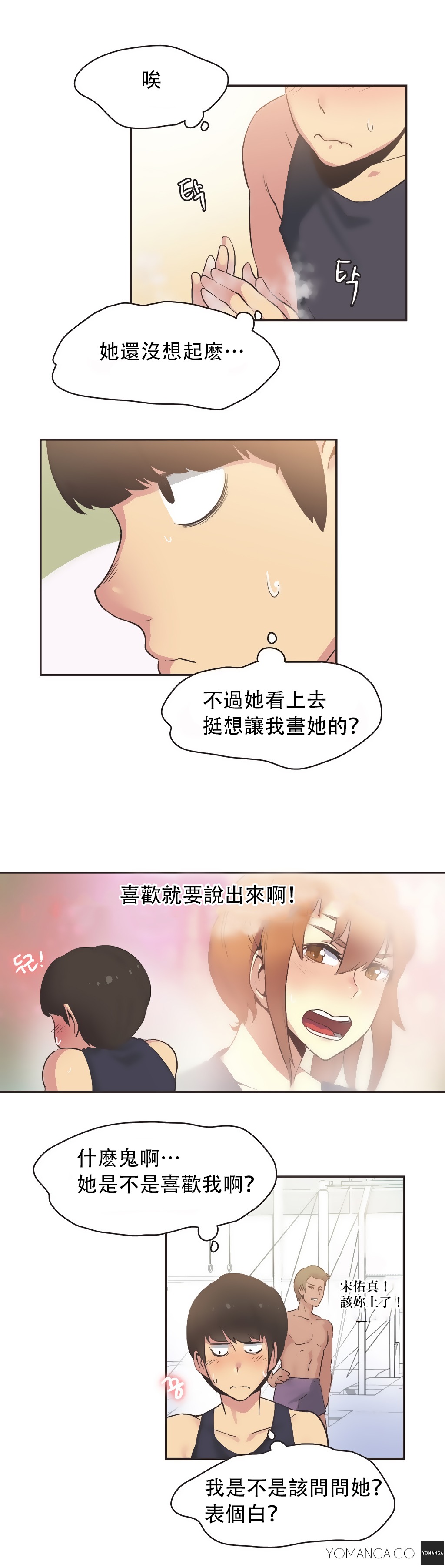 第1话 第 427 页