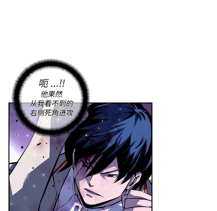 第144话 第 48 页