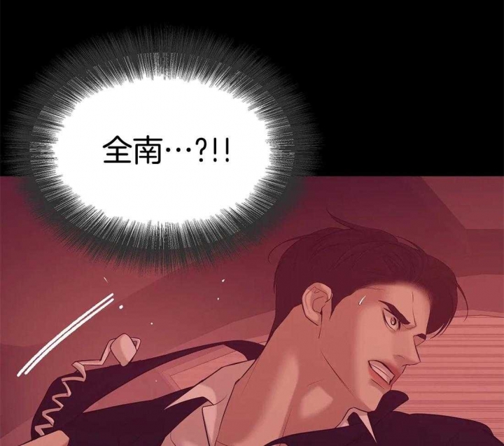 第109话 第109话 第 44 页