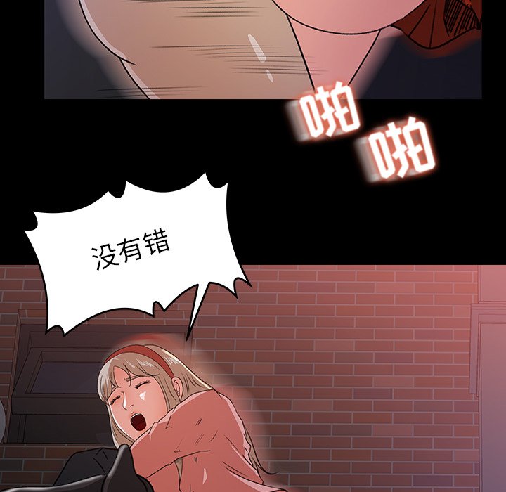 第22话 第 11 页