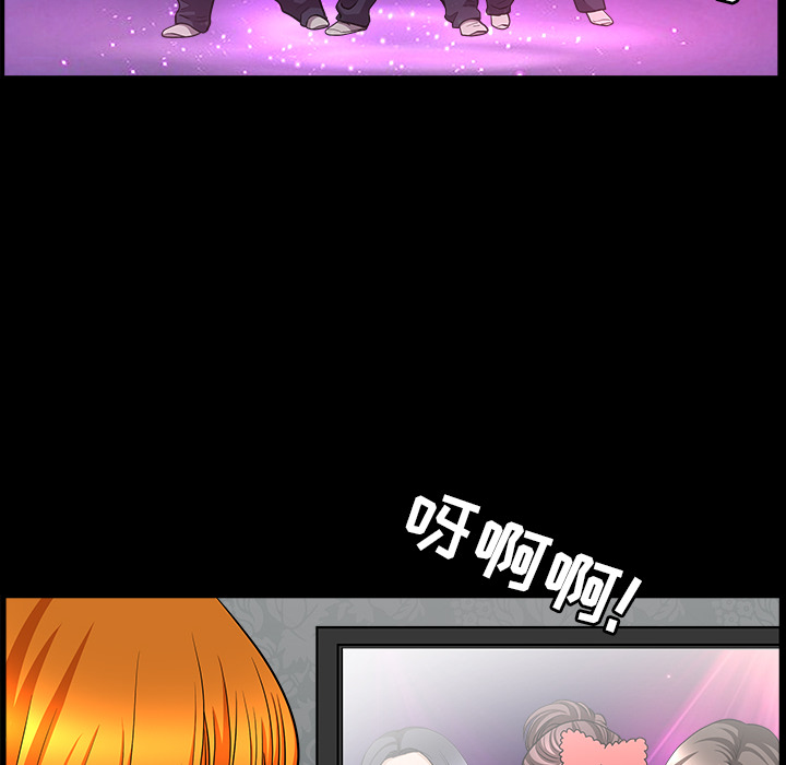 第45话 第 19 页