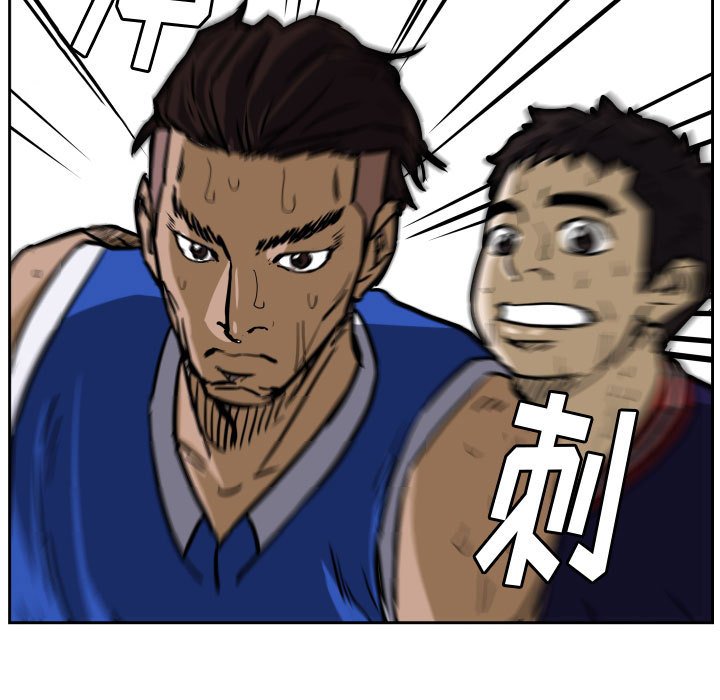 第80话 第 49 页