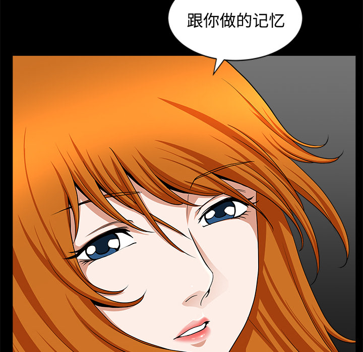 第14话 第 58 页
