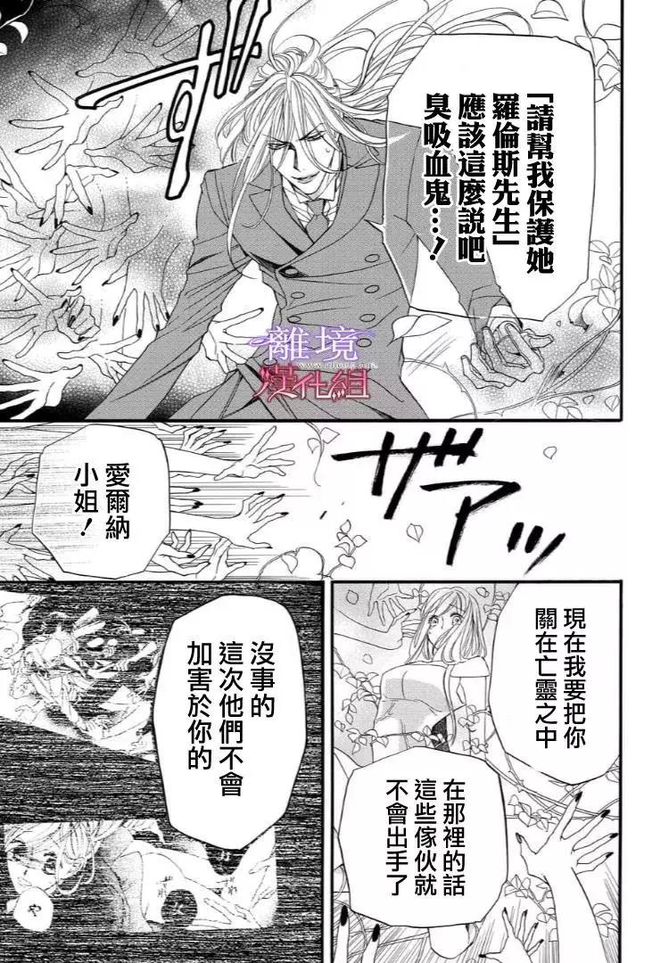 第47话 第 19 页