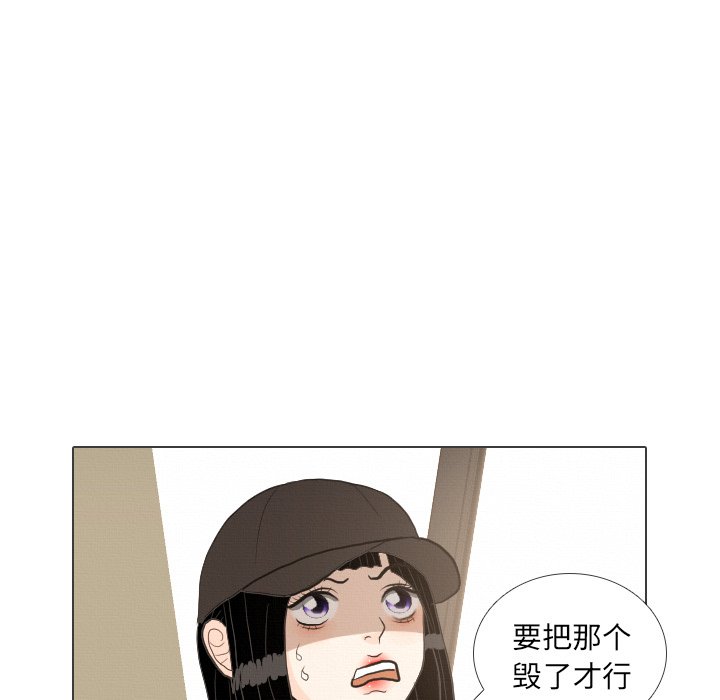 第40话 第 84 页