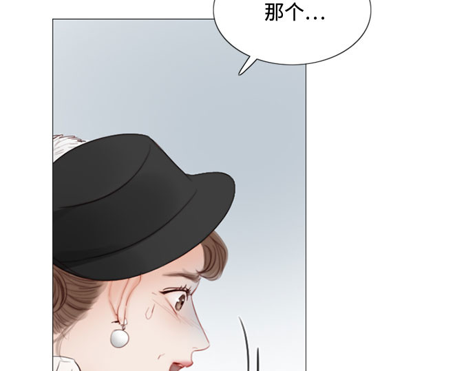 第1话 谢雷尼蒂的少女 第 185 页