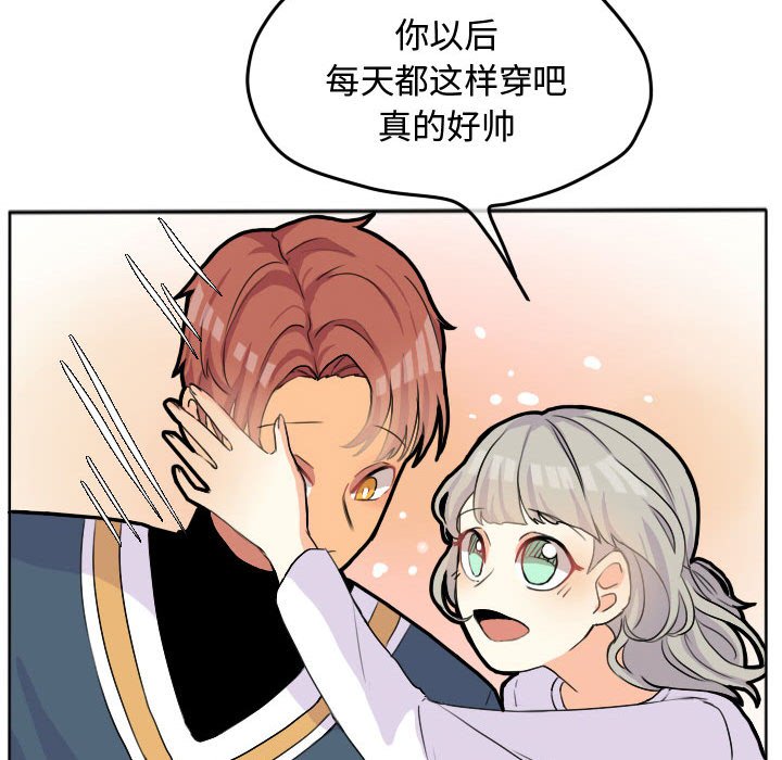 第26话 第 32 页