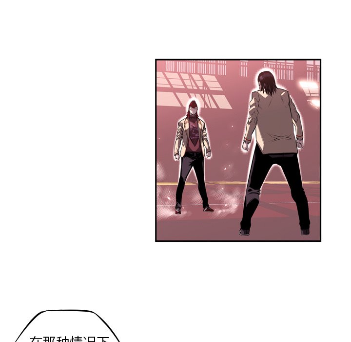 第105话 第 25 页