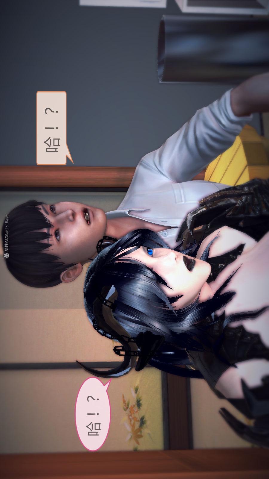第02季-第04章【第05话】 第 17 页