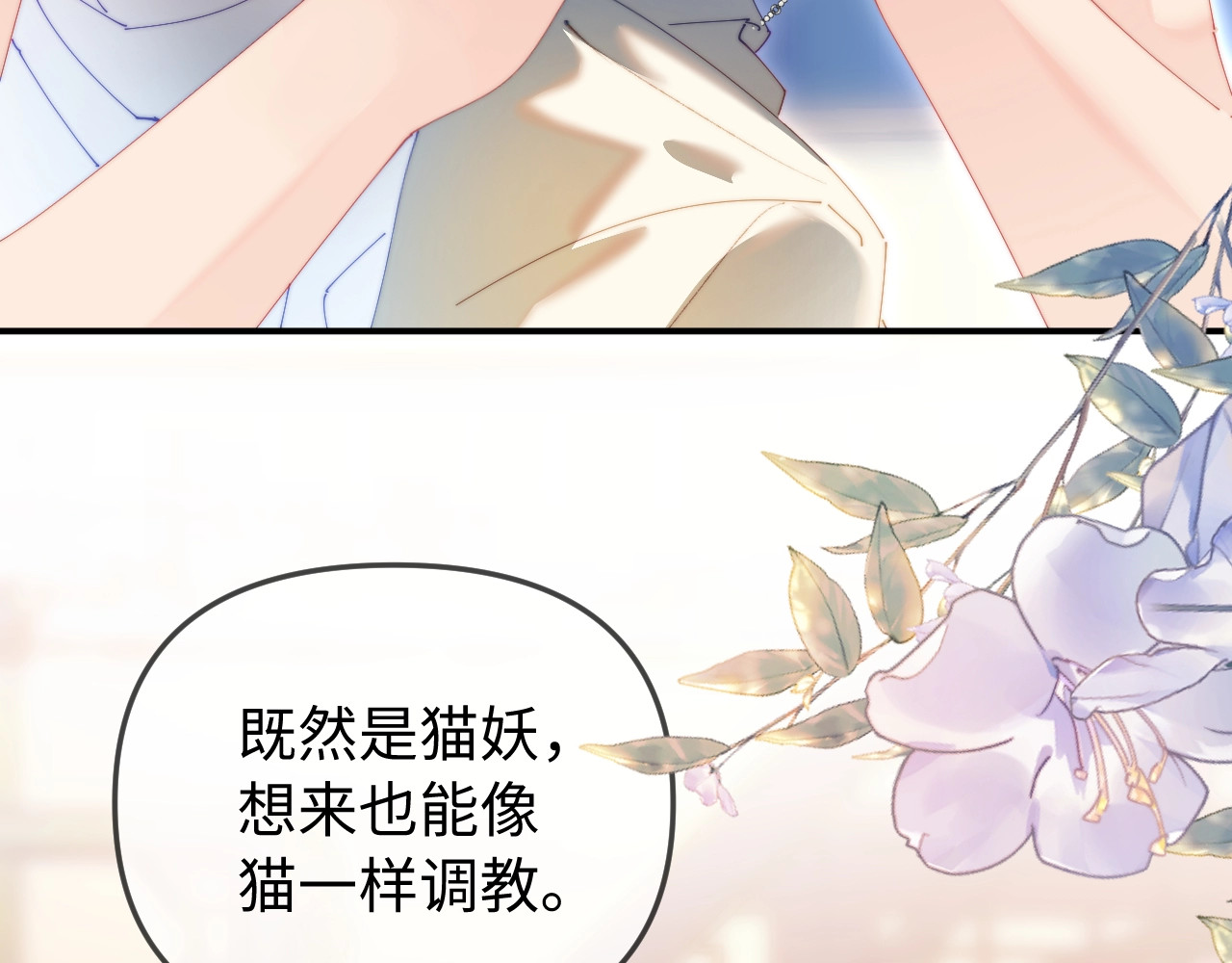 特典5 第 38 页