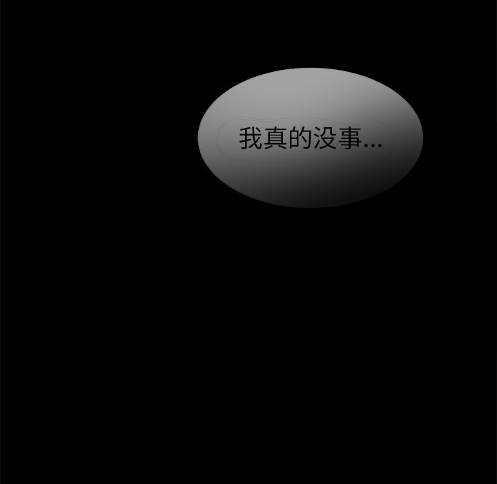 第56话 第 47 页