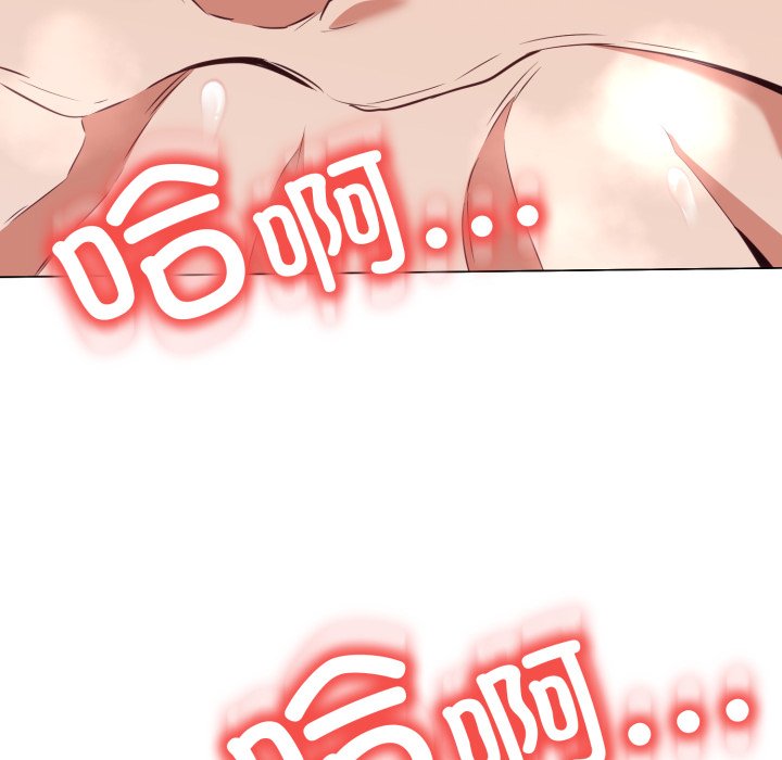 第14话 第 28 页