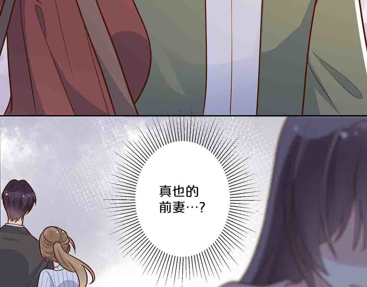 第49话 第 5 页