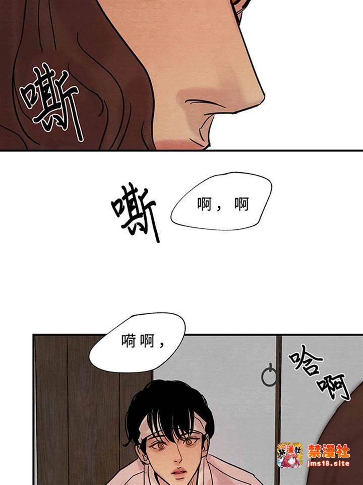 第14话 第 19 页