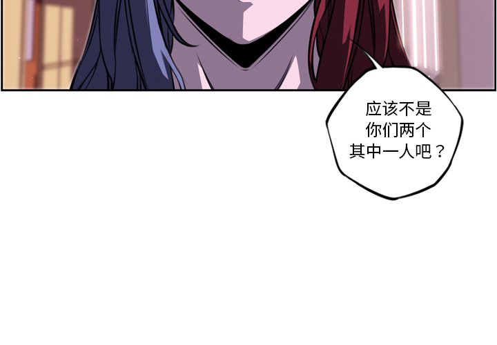 第73话 第 3 页