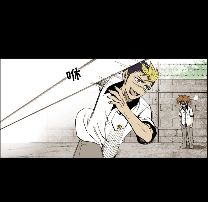 第10话 第 6 页