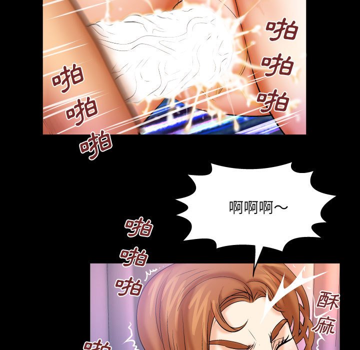 第86话 第 32 页
