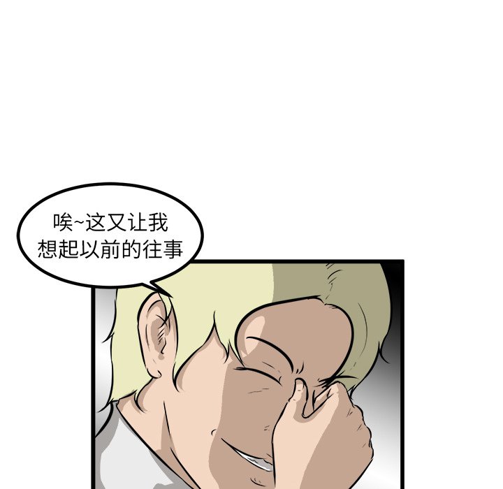 第42话 第 22 页
