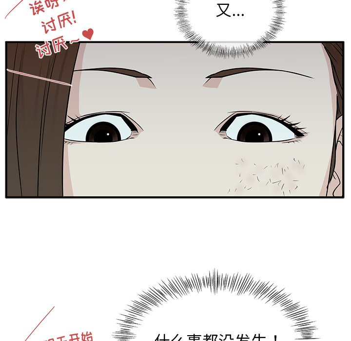 第7话 第 59 页