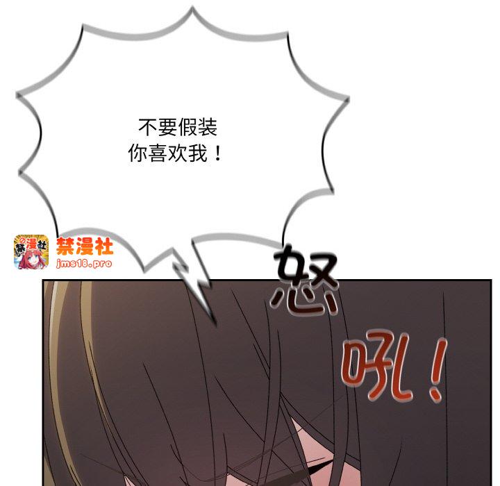 第44话 第 61 页