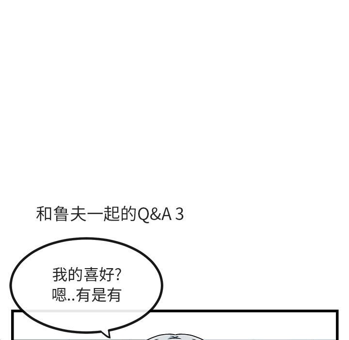 第9话 第 25 页