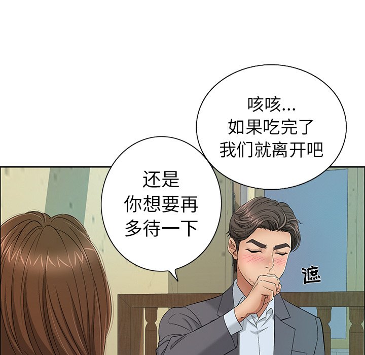 第8话 第 115 页