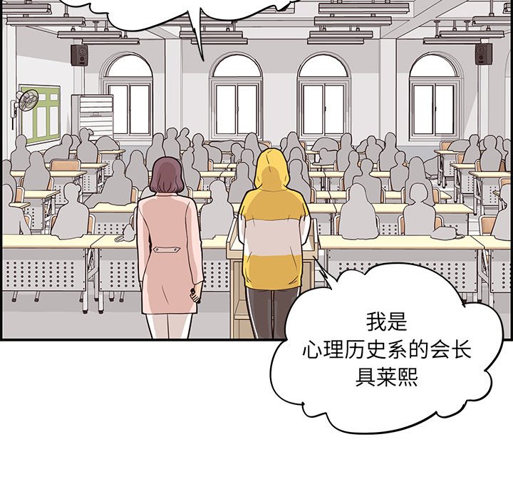 第25话 第 60 页