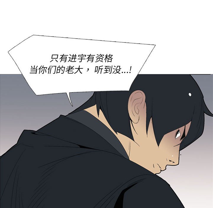 第51话 第 22 页