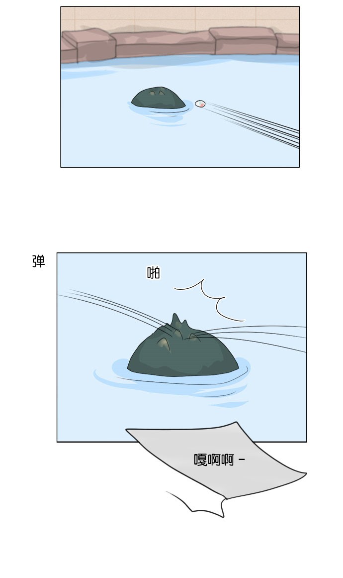 第42话 第 35 页
