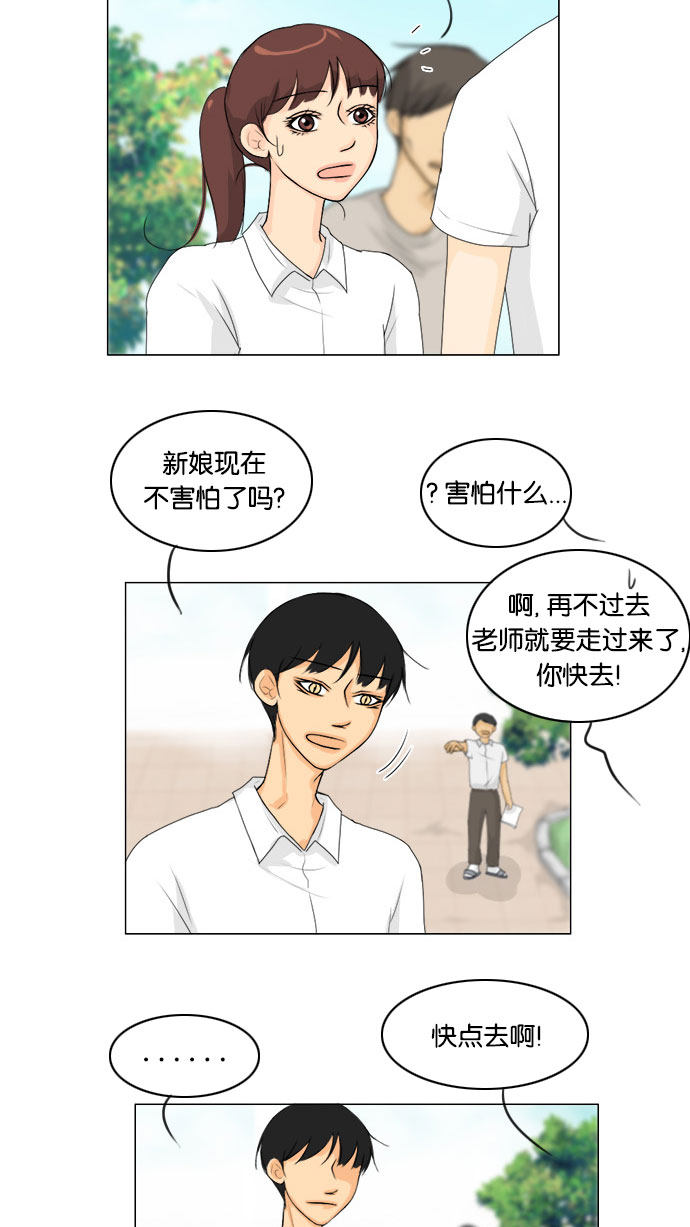 第59话 第 11 页