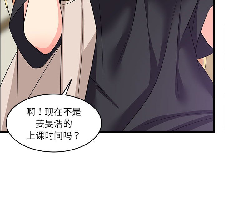 第7话 第 170 页