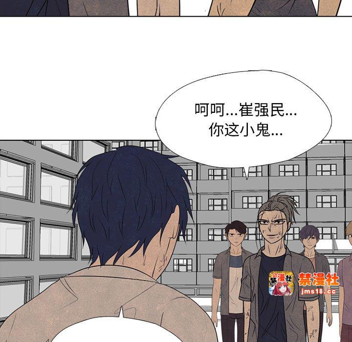 第304话 第 55 页