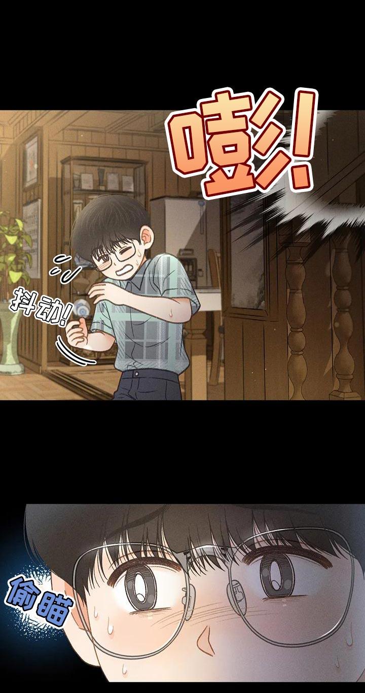 第76话 【第二季】我一定要考上 第 8 页