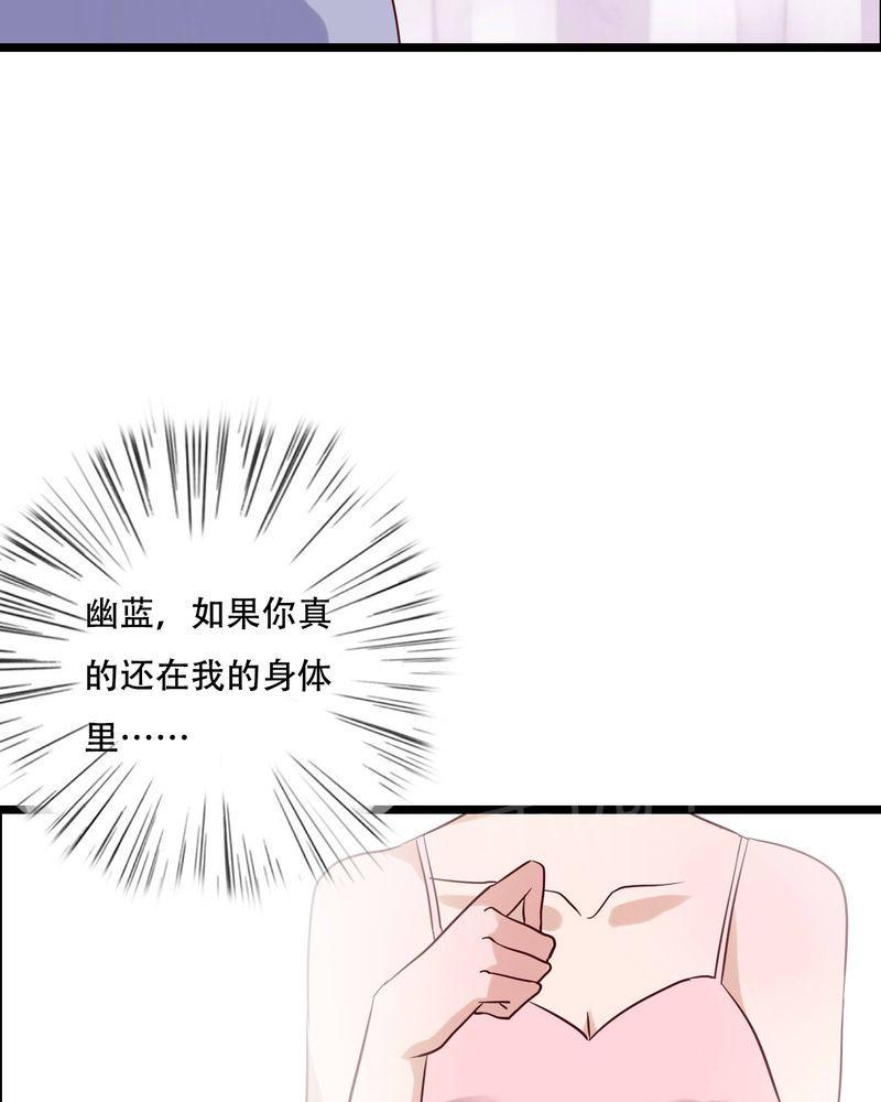 第88话 第 19 页