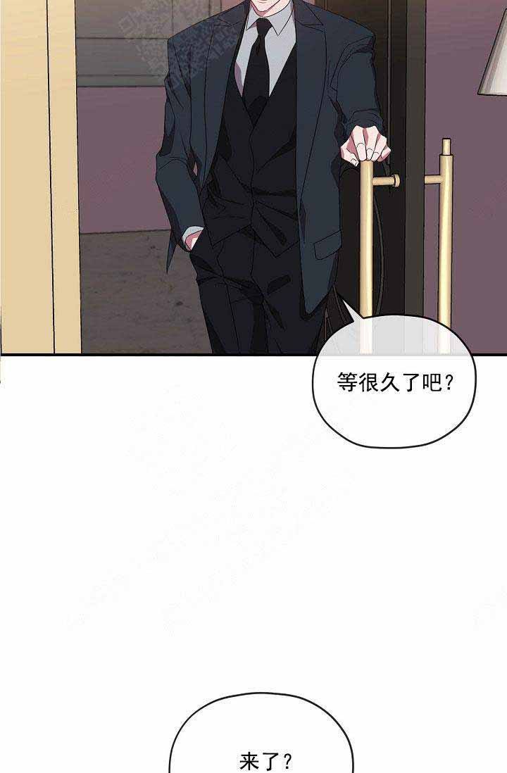第66话 第66话 第 29 页