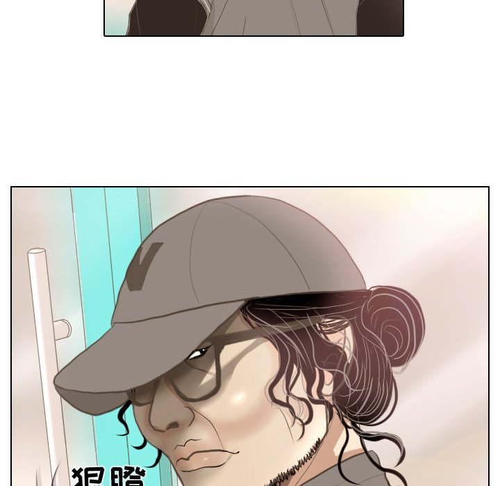 第13话 第 93 页