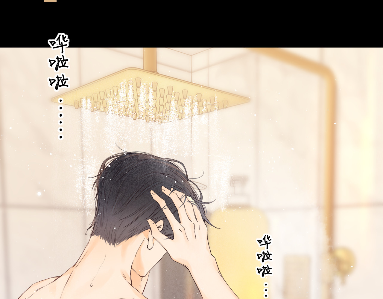 第35集 梦游 第 69 页