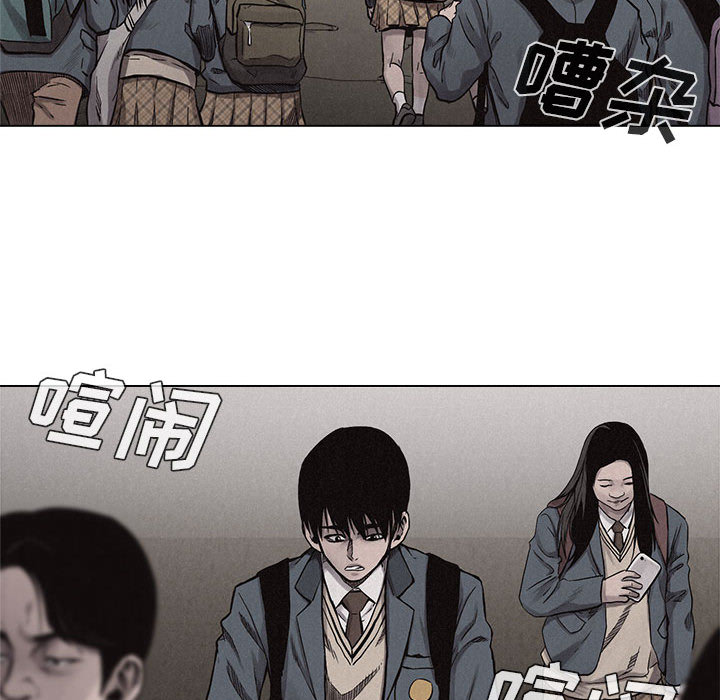 第9话 第 21 页
