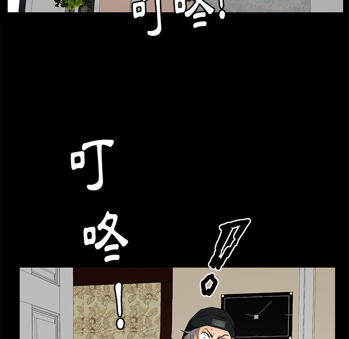 第18话 第 63 页