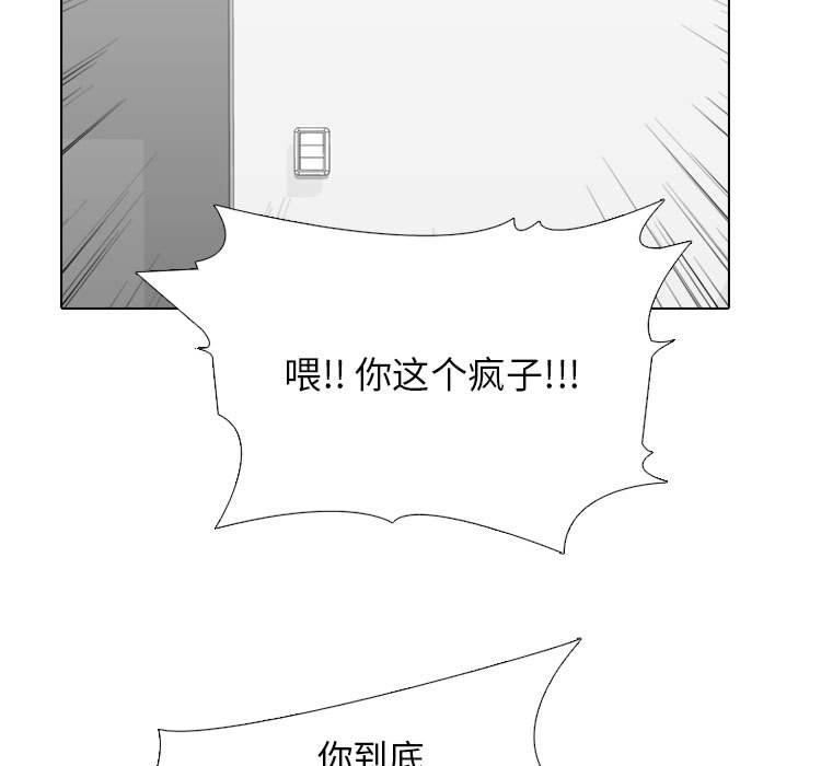 第291话 第 139 页