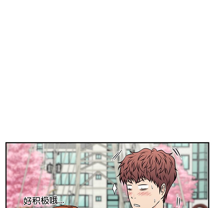 第36话 第 77 页