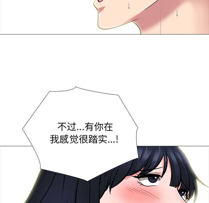 第142话 第 65 页