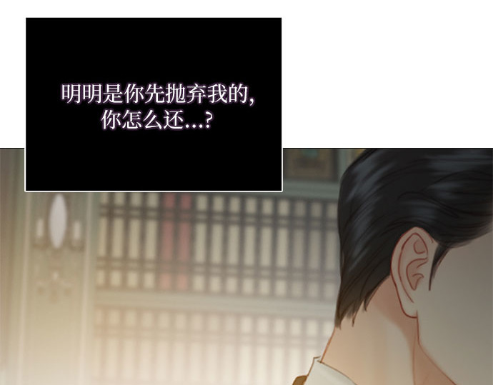 第57话 我是爱你的 第 127 页