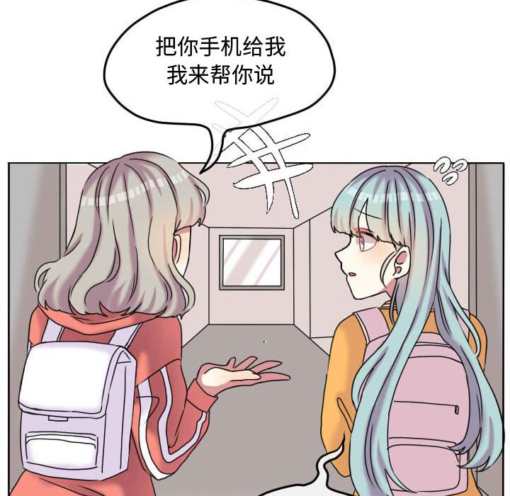 第60话 第 17 页
