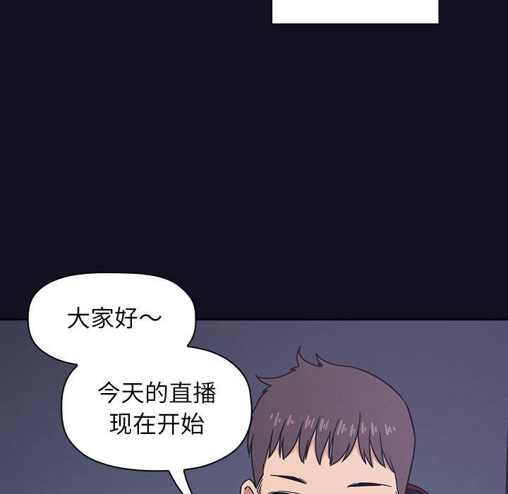 第1话 第 8 页